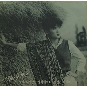 KIM SOO-HEE / 金秀姫 / YOKE / THINK ABOUT IT AGAIN