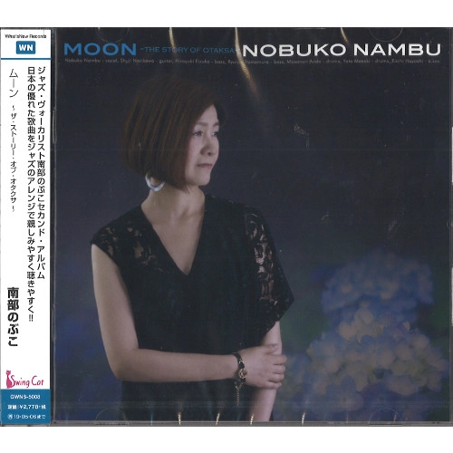 NOBUKO NANBU / 南部のぶこ / ムーン / MOON-THE STORY OF OTAKSA-