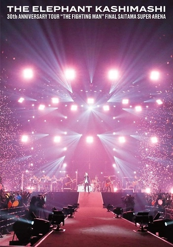 THE ELEPHANT KASHIMASHI / エレファントカシマシ / "30th ANNIVERSARY TOUR “THE FIGHTING MAN"" FINAL さいたまスーパーアリーナ"