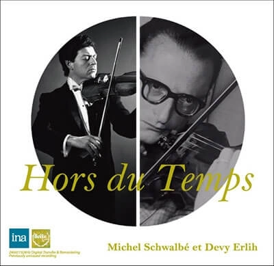 MICHEL SCHWALBE / DEVY ERLIH / ミシェル・シュヴァルベ / ドゥヴィ・エルリー / BRAHMS:VIOLIN CONCERTO/BACH:SONATA NO.1 FOR VIOLIN SOLO / BRAHMS: VIOLIN CONCERTO / BACH: SONATA NO.1 FOR VIOLIN SOLO