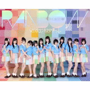 NIJI NO CONQUISTADOR / 虹のコンキスタドール / THE BEST OF RAINBOW / THE BEST OF RAINBOW(初回限定超豪華盤 2CD+Blu-ray)