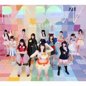 NIJI NO CONQUISTADOR / 虹のコンキスタドール / THE BEST OF RAINBOW / THE BEST OF RAINBOW(初回限定盤 CD+DVD)