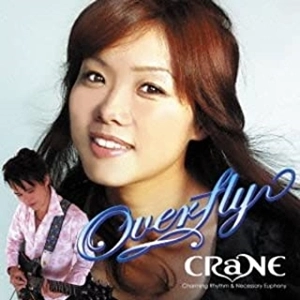 CRaNE / Overfly