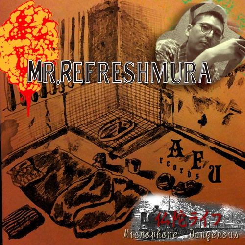 Mr.りふれっしゅ村 / 仏陀ライフ