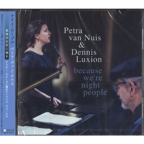 PETRA VAN NUIS  / ペトラ・ヴァン・ナウス / Because We're Night People / ナイト・ピープル