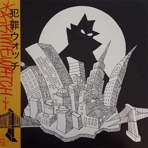 KRIMEWATCH / KRIMEWATCH (LP/CLEAR GREEN VINYL)