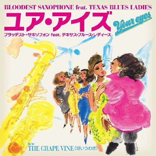 BLOODEST SAXOPHONE / ブラッデスト・サキソフォン / ユア・アイズ / YOUR EYES