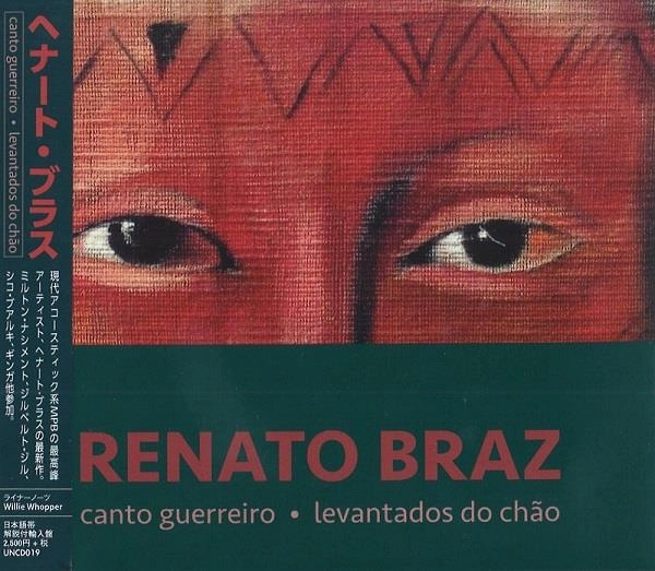 RENATO BRAZ / ヘナート・ブラス / カント･ゲヘイロ、レヴァンタードス･ド･シャオン / CANTO GUERREIRO, LEVANTADOS DO CHAO