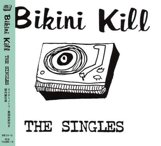 BIKINI KILL / ビキニ・キル / THE SINGLES (帯・ライナー付き)