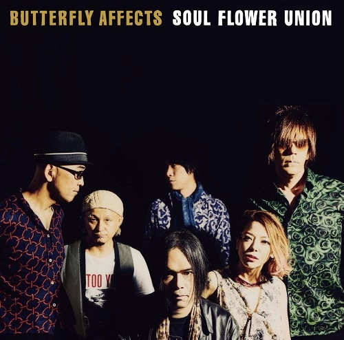 SOUL FLOWER UNION / ソウル･フラワー･ユニオン / バタフライ･アフェクツ / BUTTERFLY AFFECTS