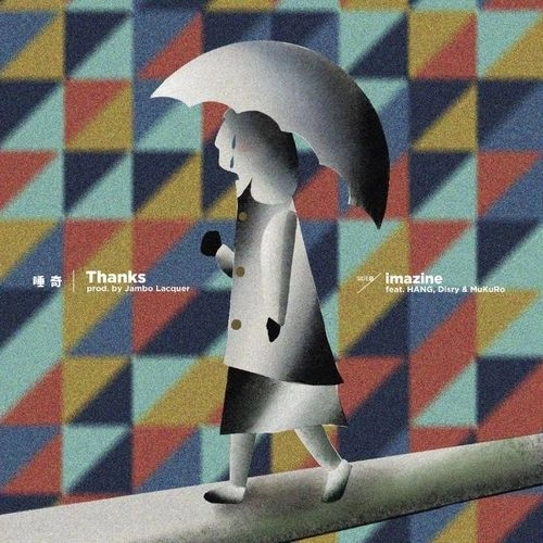 唾奇 / Thanks prod.Jambo Lacquer / Imazine feat.MuKuRo,HANG,Disry 7"