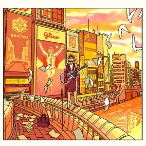 HUMBREADERS / ハンブレッダーズ / イマジナリー・ノンフィクション