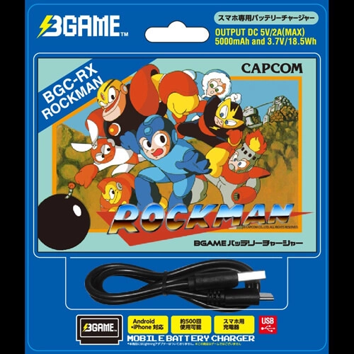 バッテリーチャージャー / BGAMEカプコンクラシックシリーズ第１弾 ロックマン (BGC-RX)