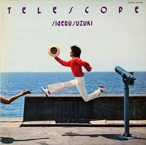 SHIGERU SUZUKI / 鈴木茂 / テレスコープ