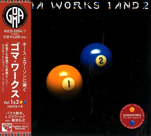 PAULO SUZUKI & GOMAWORLD with HIROYUKI NANBA / パウロ鈴木。& ゴマワールド with 難波弘之 / キース･エマーソンに捧ぐ GOMA WORKS VOL.1 & 2: REMIX