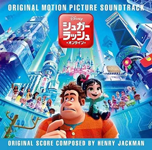 (DISNEY) / (ディズニー) / シュガー・ラッシュ:オンライン オリジナル・サウンドトラック