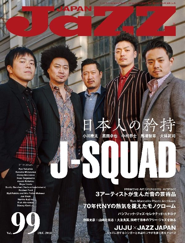 JAZZ JAPAN / ジャズ・ジャパン / 2018年12月 VOL.99 / VOL.99