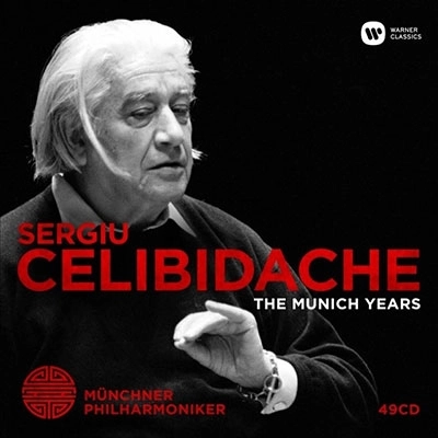 SERGIU CELIBIDACHE / セルジゥ・チェリビダッケ / THE MUNICH YEARS (48CD+1CD BONUS/LTD)