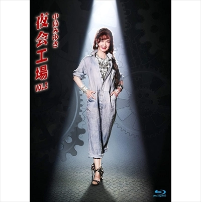 MIYUKI NAKAJIMA / 中島みゆき / 夜会工場VOL.2