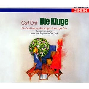 KURT EICHHORN / クルト・アイヒホルン / オルフ: 賢い女