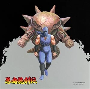 ORIGINAL SOUNDTRACK / オリジナル・サウンドトラック / 忍者龍剣伝 オリジナルサウンドトラック コンプリートコレクション