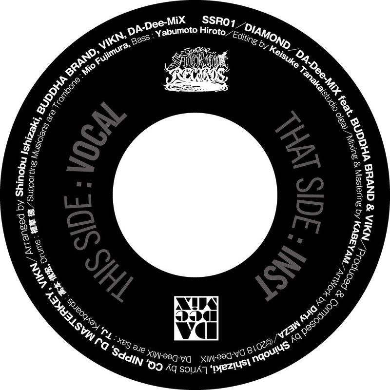 DA-Dee-MiX (HIPHOP) / DIAMOND feat. BUDDHA BRAND ＆ VIKN　7"