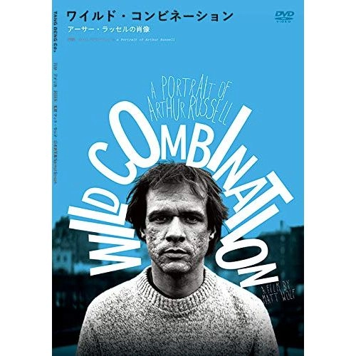 ARTHUR RUSSELL / アーサー・ラッセル / ワイルド コンビネーション:アーサーラッセルの肖像 / WILD COMBINATION: A PORTRAIT OF ARTHUR RUSSELL