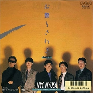 NYC NYUSA / ニック・ニューサ / お祭りさわぎ TAKEⅡ