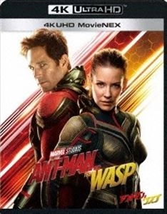 PEYTON REED / ペイトン・リード / アントマン&ワスプ 4K UHD MOVIENEX