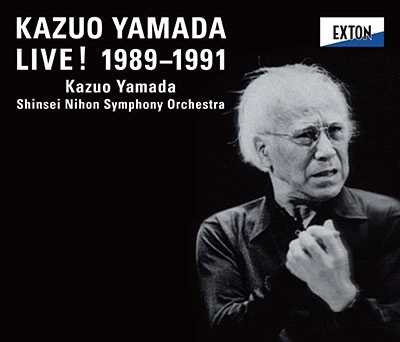 KAZUO YAMADA / 山田一雄 / 最晩年ライヴ集 1989-1991（UHQCD）
