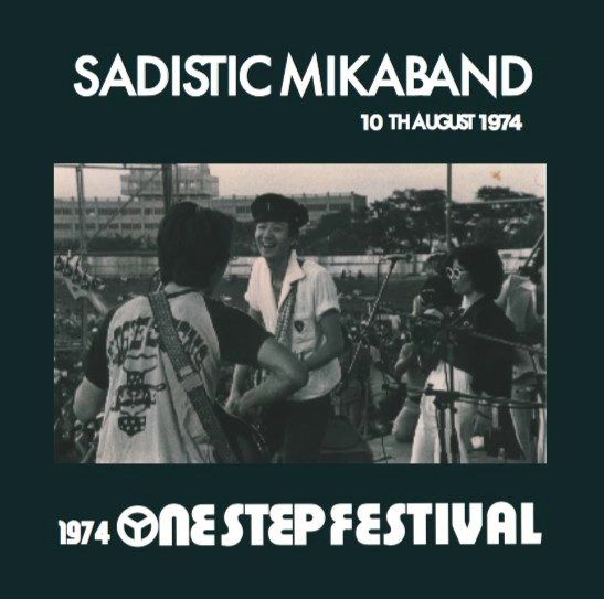 KAZUHIKO KATO & SADISTIC MIKA BAND / 加藤和彦&サディスティック・ミカ・バンド / 1974 ONE STEP FESTIVAL