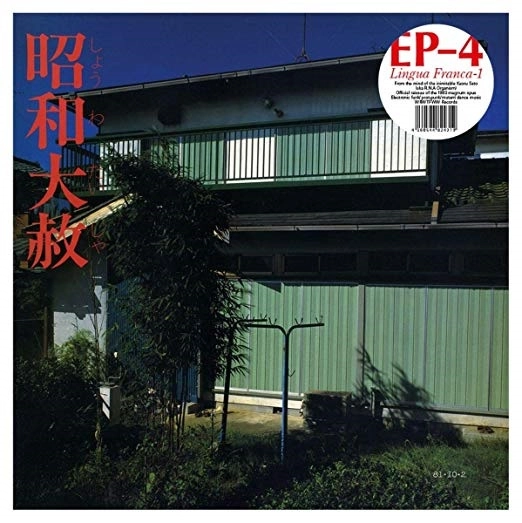 EP-4 / Lingua Franca-1