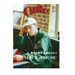 Ollie / 2018ネン11ガツ
