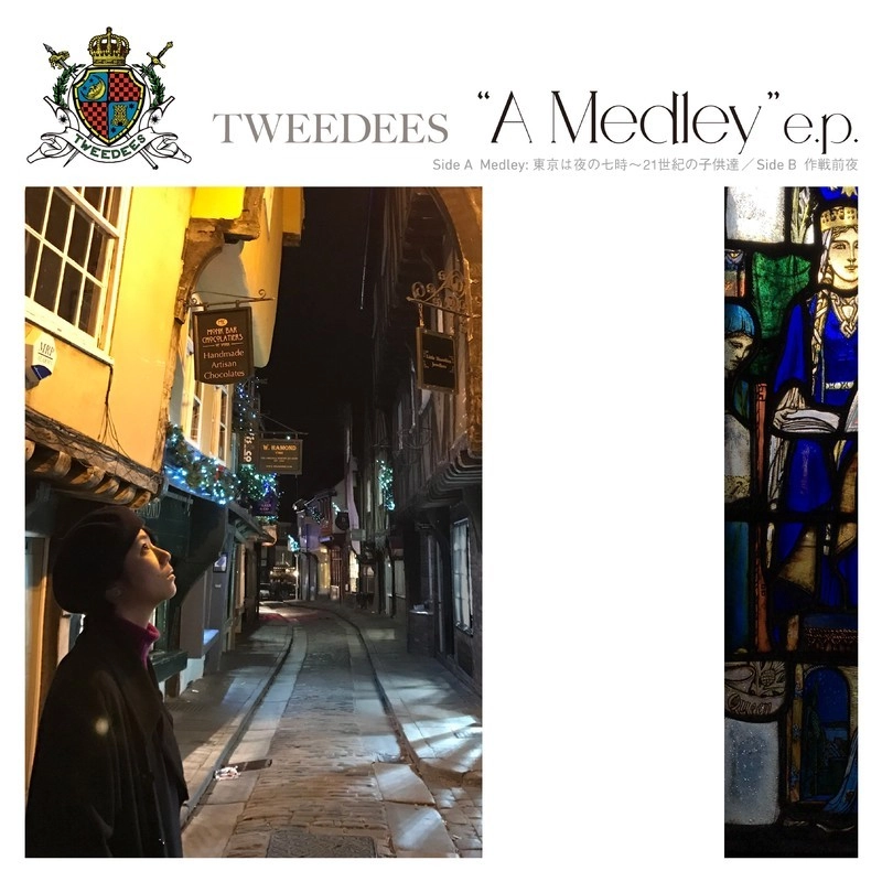 TWEEDEES / トゥイーディーズ / "A Medley" e.p.Medley: 東京は夜の七時～21世紀の子供達 / 作戦前夜