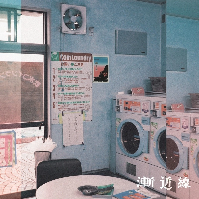 ナツノムジナ / 漸近線