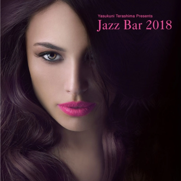 V.A. (YASUKUNI TERASHIMA) / V.A.(寺島靖国) / ジャズバー2018 / JAZZ BAR 2018
