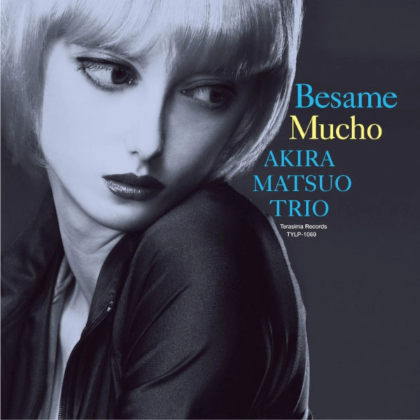 AKIRA MATSUO / 松尾明 / Ｂａｓａｍｅ Ｍｕｃｈｏ･リマスター(LP)