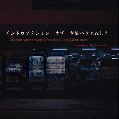 CONURES / コニュアズ / イントロダクション オブ 和製ハウス Vol.7