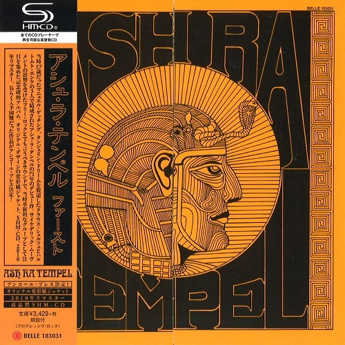 ASH RA TEMPEL / アシュ・ラ・テンペル / ファースト（SHM-CD）