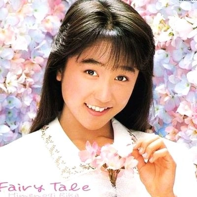 RIKA HIMENOGI / 姫乃樹リカ / フェアリー･テール