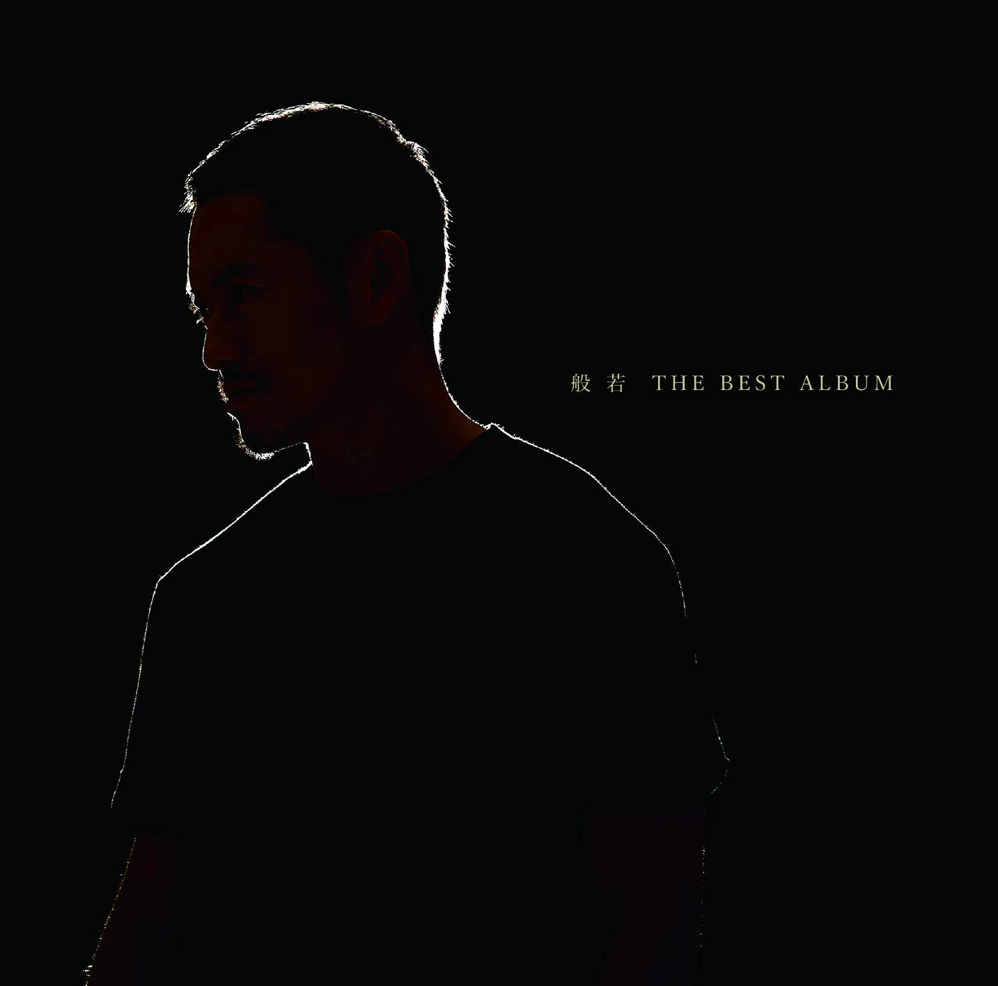 般若 / THE BEST ALBUM　（通常盤）