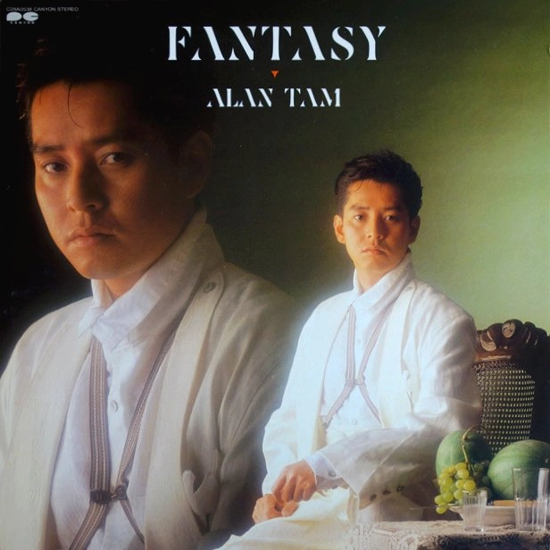 ALAN TAM / 譚詠麟 / ファンタジー