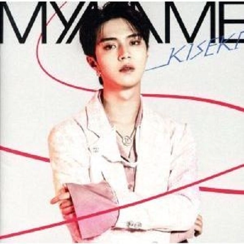 MYNAME / KISEKI(ジュンQ盤)