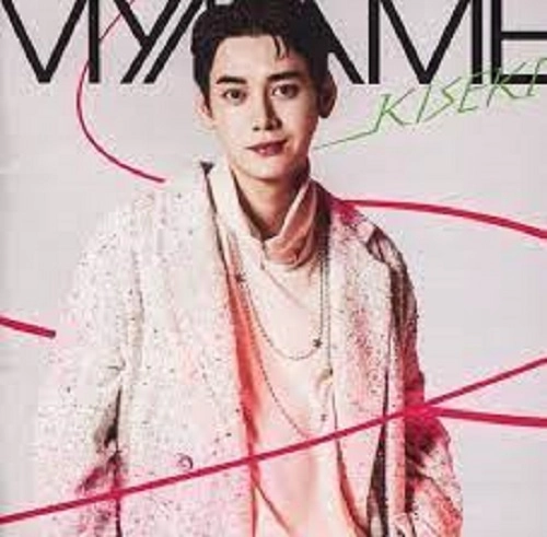 MYNAME / KISEKI(web盤 コヌ Ver)