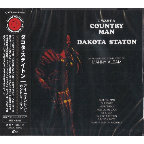 DAKOTA STATON / ダコタ・ステイトン / アイ・ウォント・ア・カントリー・マン