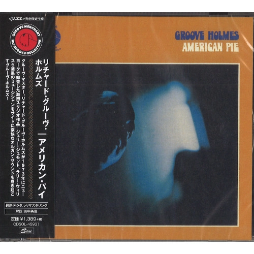 RICHARD GROOVE HOLMES / リチャード・グルーヴ・ホルムズ / アメリカン・パイ
