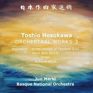JUN MARKL / 準・メルクル / 細川俊夫:管弦楽作品集 第3集