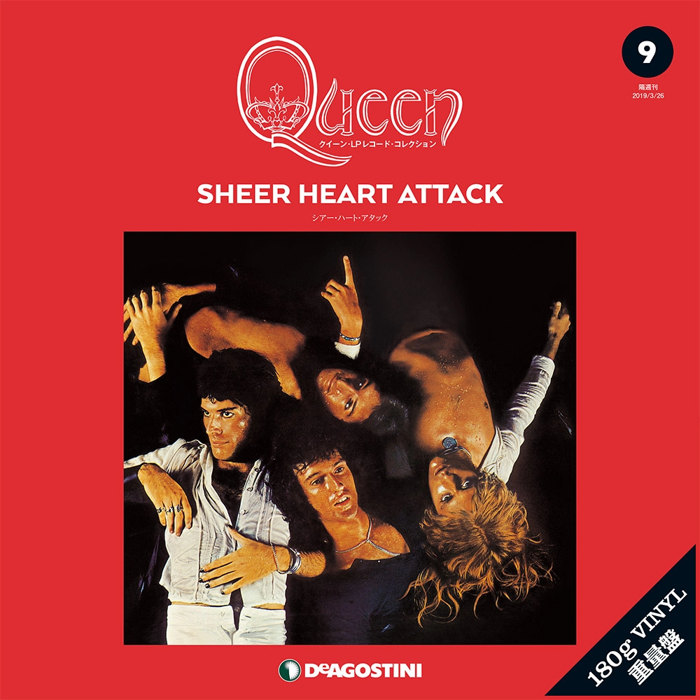SHEER HEART ATTACK クイーンLPレコードコレクション 全国 9号 / QUEEN