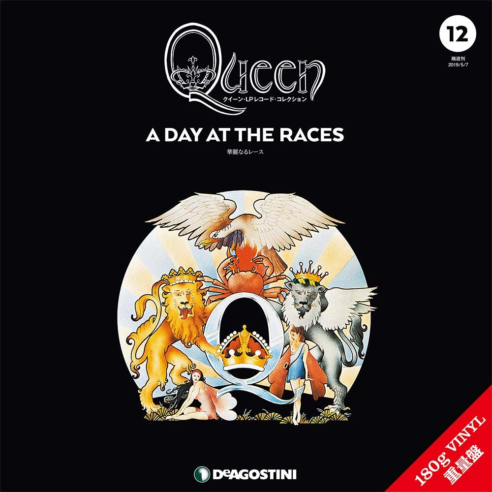 QUEEN / クイーン / A DAY AT THE RACES　クイーンLPレコードコレクション 全国 12号