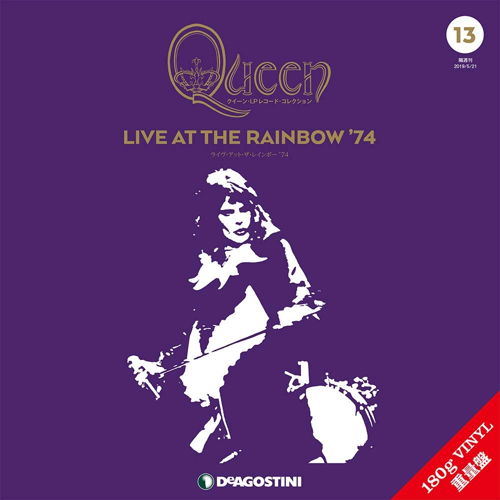 QUEEN / クイーン / LIVE AT THE RAINBOW '74　クイーンLPレコードコレクション 全国 13号